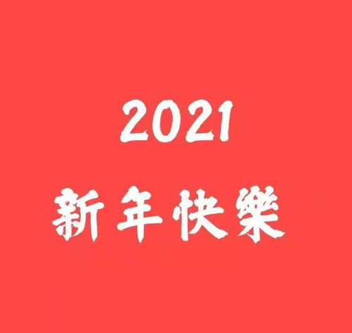 半屋老字號 借傳統智慧，為新年商務祈福啟新程